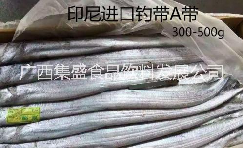 廣西批發(fā)印度帶魚(yú) 帶魚(yú)規(guī)格與價(jià)格 帶魚(yú)廠家