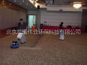 供應(yīng)大屯路地毯清洗亞運(yùn)村地毯清洗