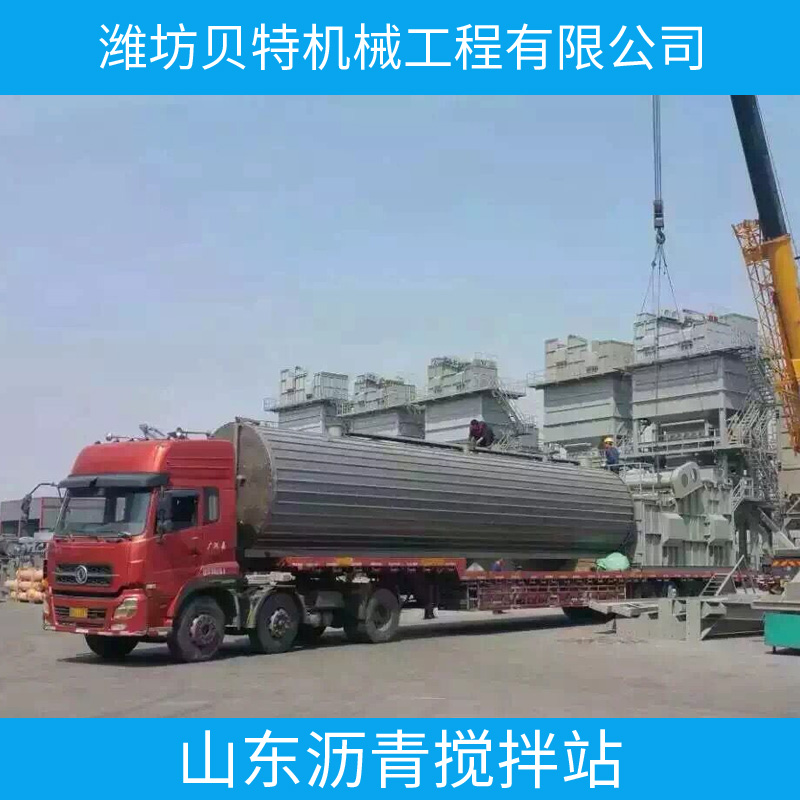 供應(yīng)山東瀝青攪拌站 小型瀝青攪拌站 移動式瀝青攪拌站 瀝青攪拌站