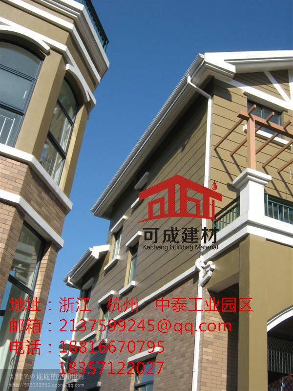 北京鋁合金檐溝廠家  18357122027