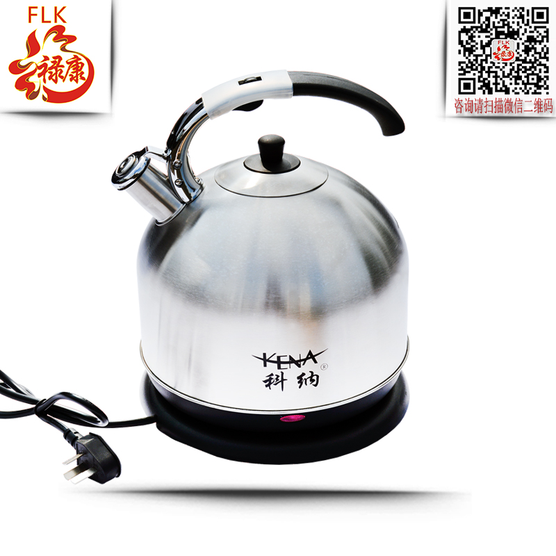 供應(yīng)科納牌電腦盲文語(yǔ)音電磁爐F10 殘疾人無障礙