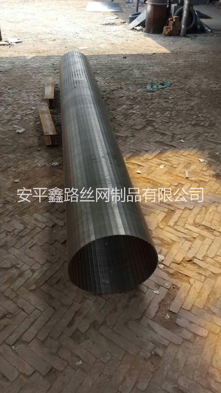 供應(yīng)不銹鋼濾水管 楔形絲過濾管 繞絲篩管 純圓篩管