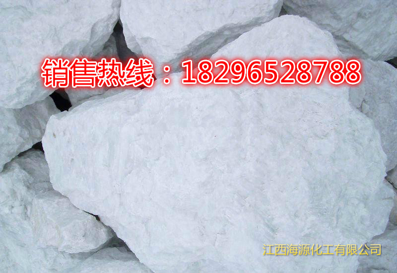 供應用于塑料涂料填充的江西海源牌超細碳酸鈣