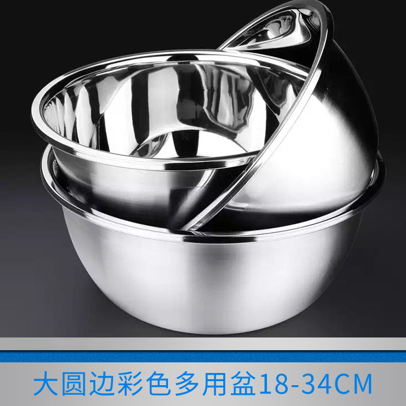 供應(yīng)大圓邊彩色多用盆廠家直銷 潮州多用盆供應(yīng)商 不銹鋼多用盆 大圓邊彩色多用盆