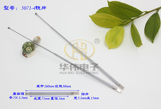 供應(yīng)用于收音機(jī)天線的汽車天線