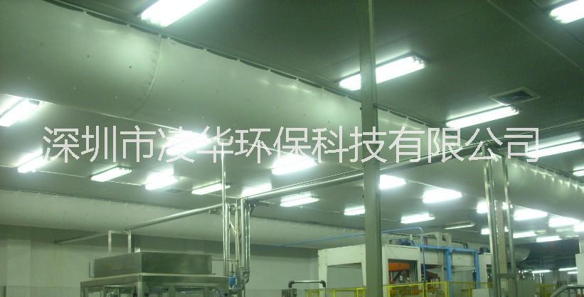 供應(yīng)潔凈布風(fēng)管