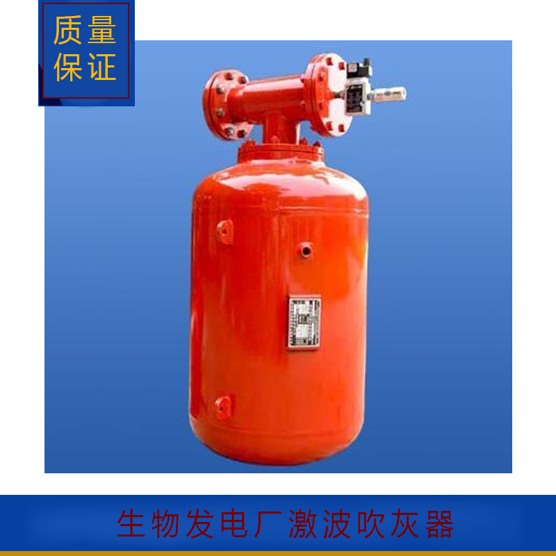 吹灰器 供應(yīng)空氣激波吹灰器