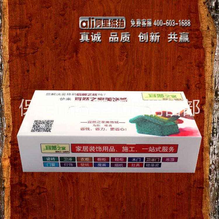 黑龍江盒抽定做廠家，夏季拼版火熱進(jìn)行中，僅售0.4元