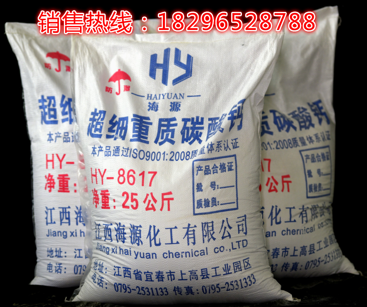 供應(yīng)用于水性涂料的江蘇常州超細(xì)超白1250目重鈣