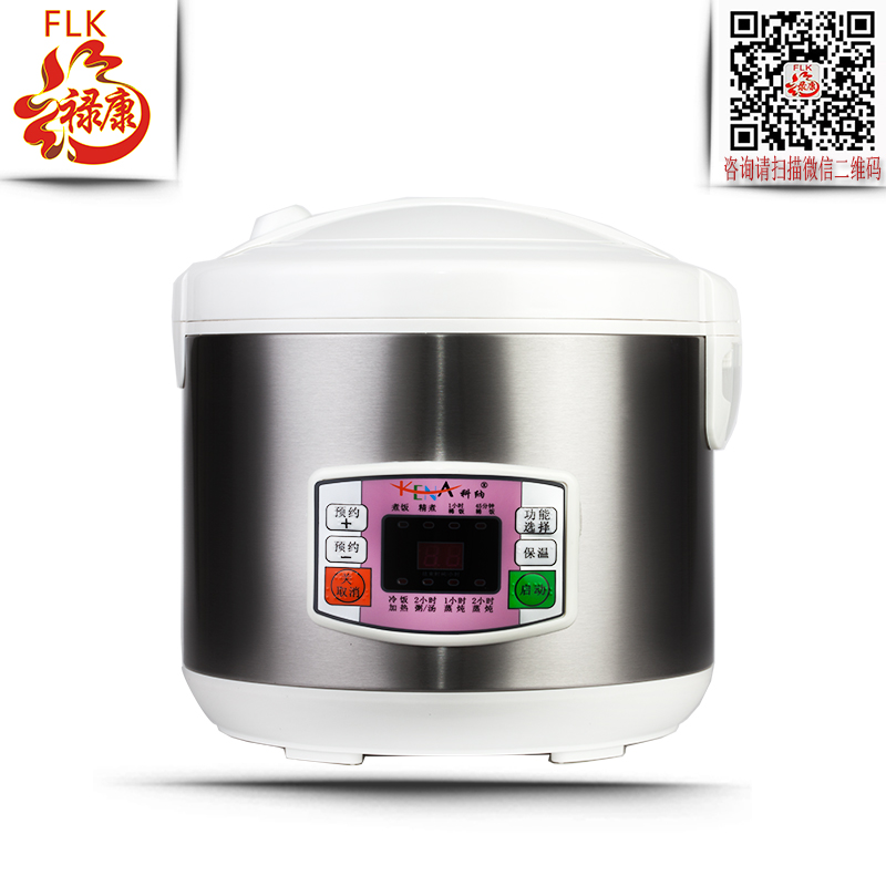語音盲文電飯煲