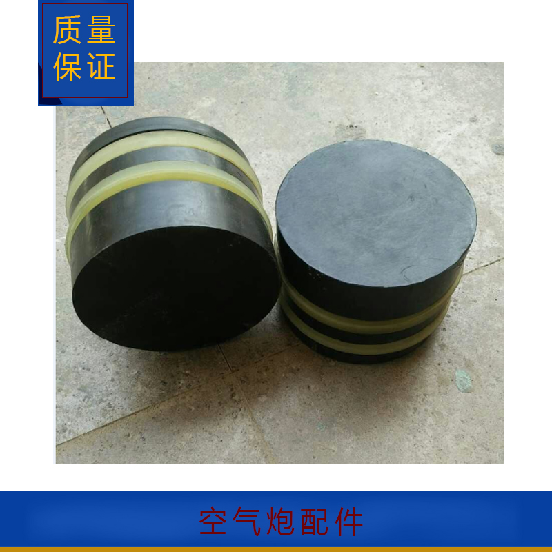 膜片 空氣炮配件產(chǎn)品