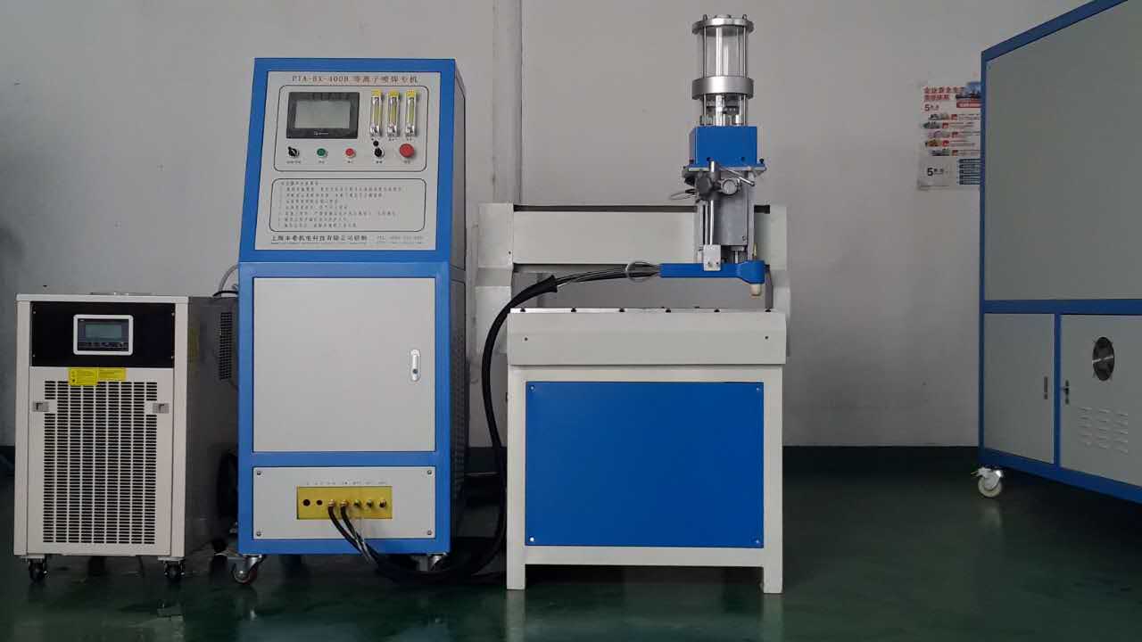 供應(yīng)智能化等離子噴焊機(jī)