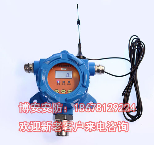 供應用于檢測氣體泄漏的氣體報警器 無線傳輸訊號