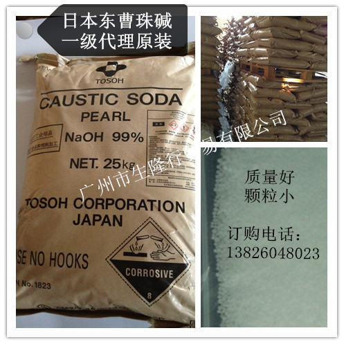 供應(yīng)用于玻璃清洗的西班牙珠堿一級(jí)代理