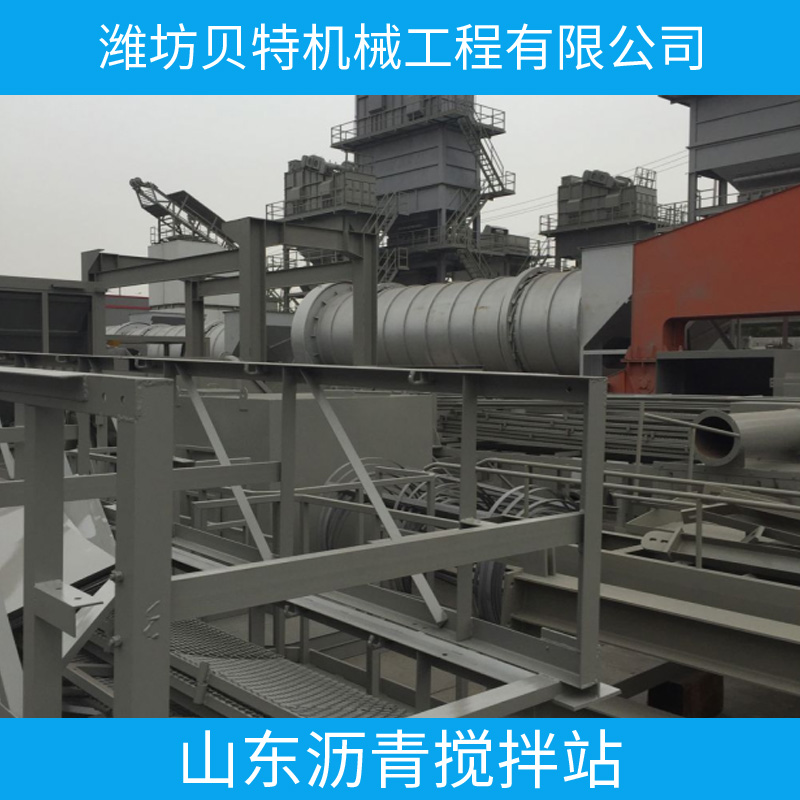 供應(yīng)山東瀝青攪拌站 小型瀝青攪拌站 移動式瀝青攪拌站 瀝青攪拌站