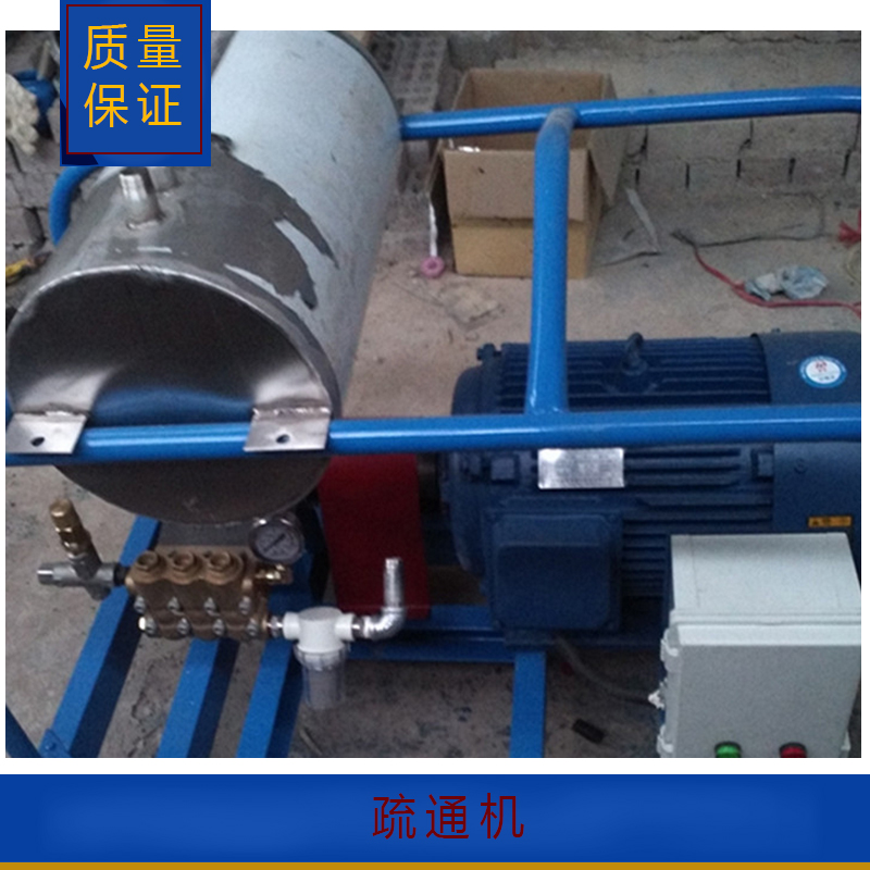 疏通機(jī) 萬(wàn)通牌GQ-150A型管道疏通機(jī)