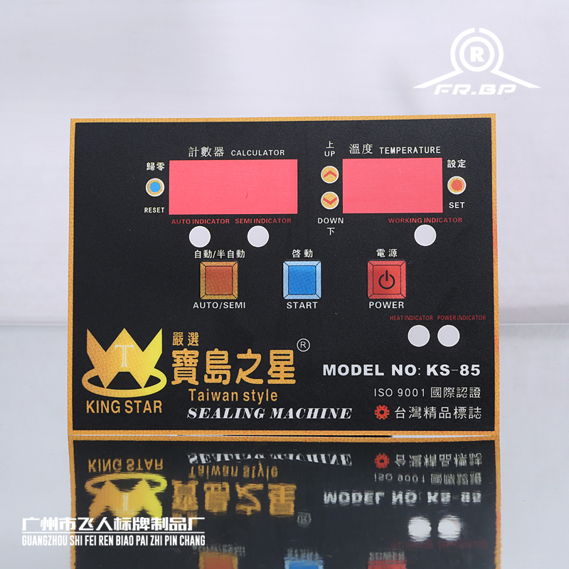 供應(yīng)廣州面板面貼 PVC價(jià)格，廣州面板面貼 PVC廠家