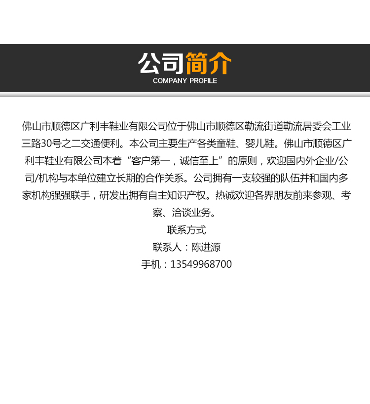 廣州兒童高幫帆布鞋報價|廣州兒童高幫帆布鞋批發(fā)|廣州兒童高幫帆布鞋廠家