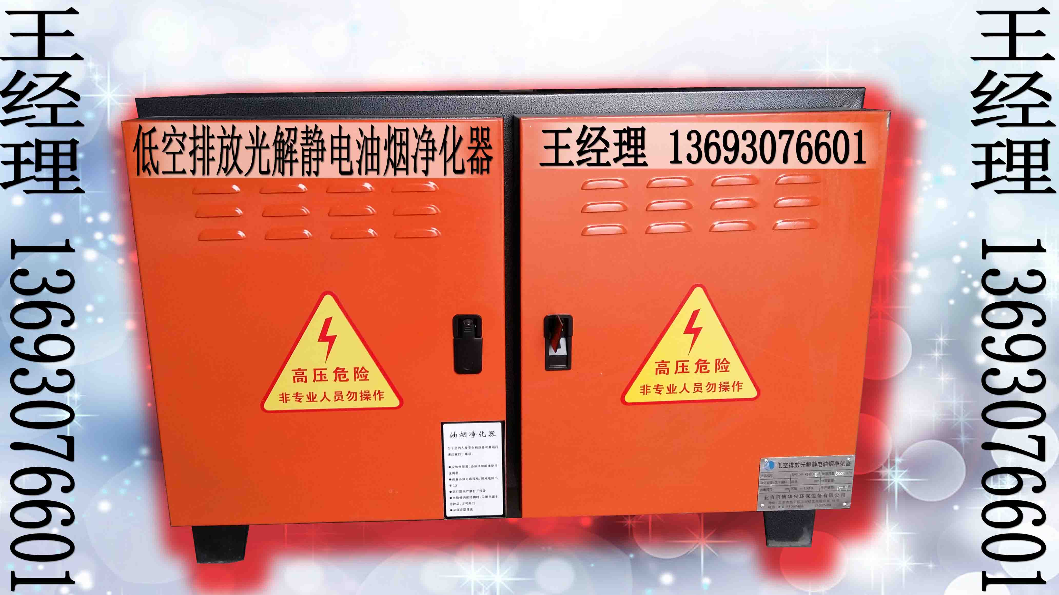 供應(yīng)我?guī)е?，你帶著錢，我們買凈化器，我?guī)е?，你帶著錢，我們買凈化器