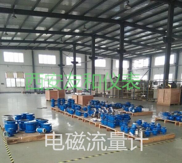 供應(yīng)用于西安污水處理YHZ電磁流量計(jì)，智能電磁流量計(jì)廠(chǎng)家報(bào)價(jià)
