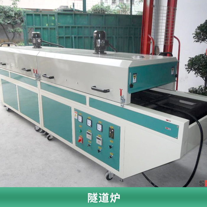 深圳川渝自動(dòng)化設(shè)備供應(yīng)隧道爐 單通隧道式烘烤爐 全自動(dòng)隧道爐