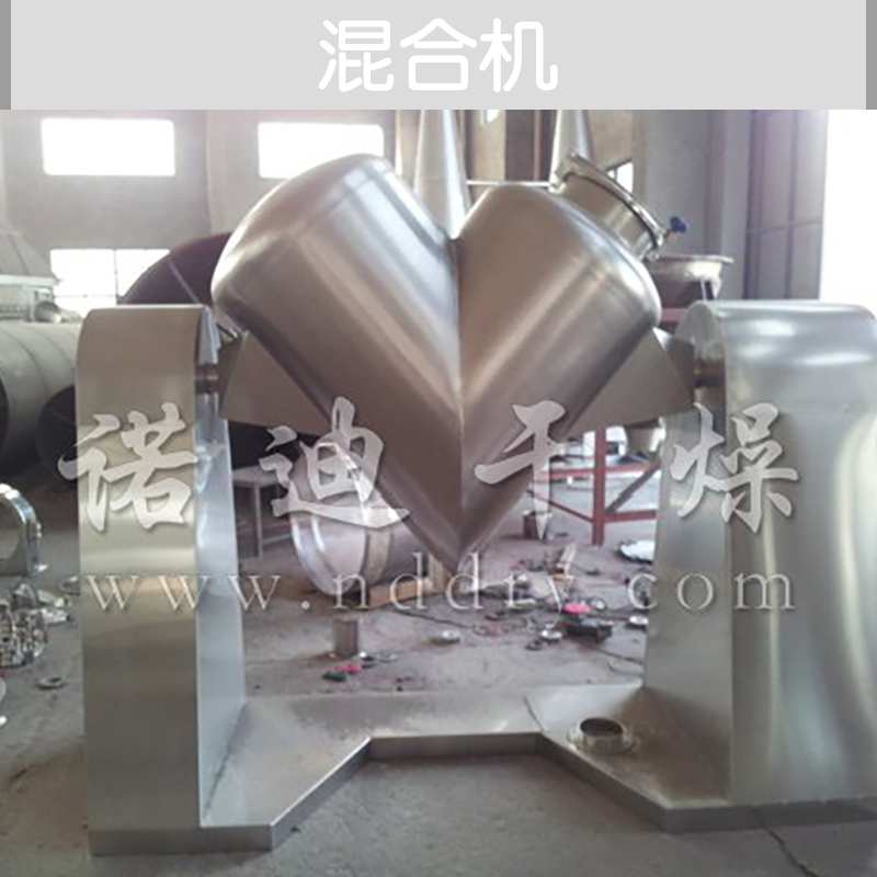 供應(yīng)SYH系列三維運(yùn)動(dòng)混合機(jī) 常州混合機(jī)供應(yīng)商  三維運(yùn)動(dòng)混合機(jī)