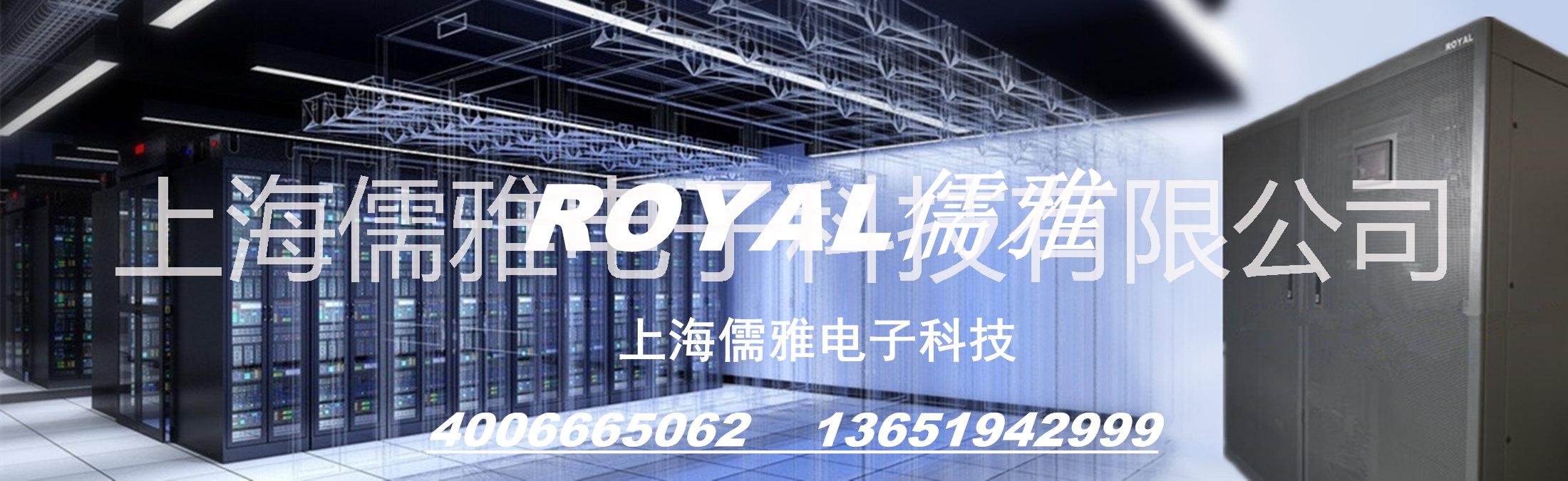 供應ROYAL儒雅DS25機房*空調(diào)精密空調(diào)機房空調(diào) 北京機房空調(diào)儒雅機房精密空調(diào) 北京機房空調(diào)儒雅列間機房精密空調(diào)