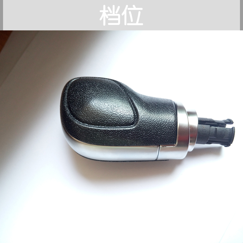 浙江檔位模具廠家定做 浙江檔位模具哪里有賣 浙江檔位模具銷售