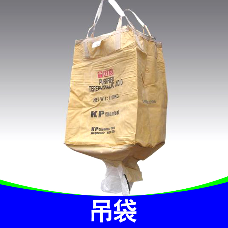 供應(yīng)吊袋批發(fā)  方形吊袋 塑料吊袋 吊袋集裝袋 吊袋廠家 吊袋