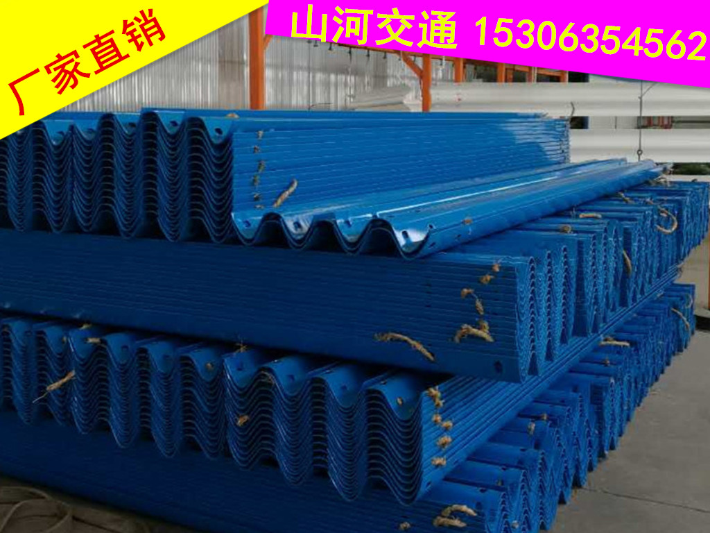 供應(yīng)波形護(hù)欄板/高速護(hù)欄 波形護(hù)欄板 高速護(hù)欄 護(hù)欄廠家