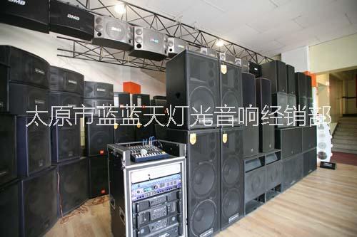 供應太原專業(yè)舞臺燈光音響設備led大屏