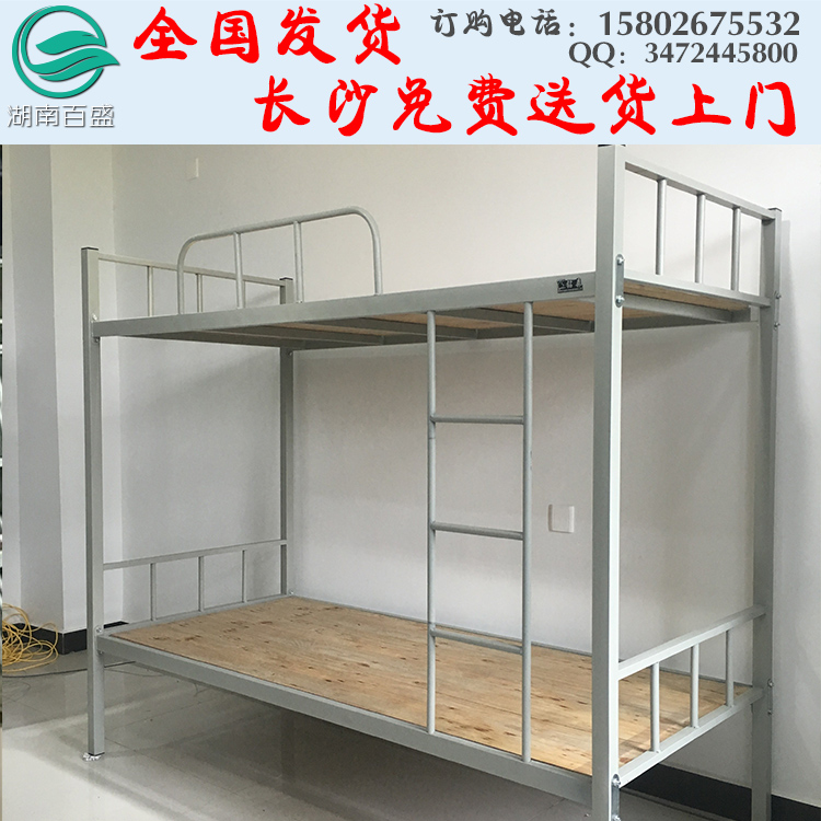 供應(yīng)益陽鐵架床高低鐵架床寄宿生鐵架床