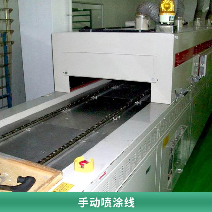 深圳川渝自動(dòng)化設(shè)備供應(yīng)手動(dòng)噴涂線 涂裝流水線 噴涂生產(chǎn)輸送線