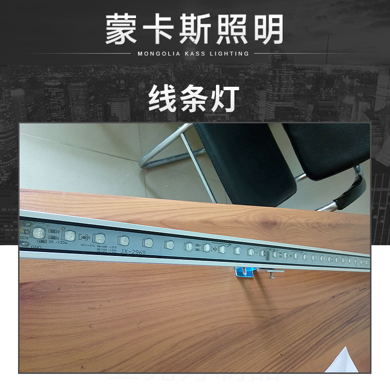 供應線條燈 廠家直銷 防水線條燈 優(yōu)質led線條燈 辦公室線條燈