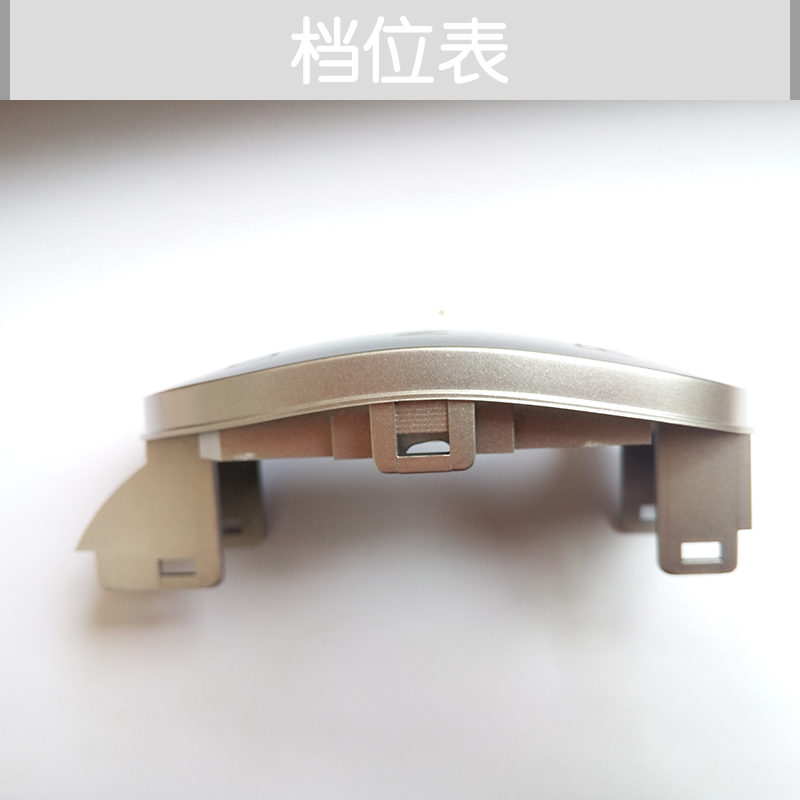 供應(yīng)檔位表 *檔位表 檔位表定制 檔位表價(jià)格