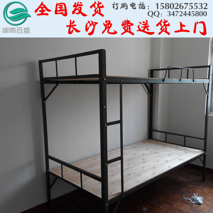 供應(yīng)湘潭鐵架床組合鐵架床宿舍鐵架床