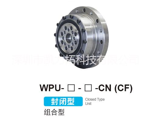 日本新寶諧波減速機 SHIMPO諧波減速器