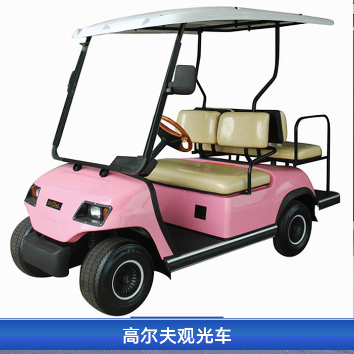 供應(yīng)高爾夫觀光車價格4座電動高爾夫球車電動觀光車休閑代步車