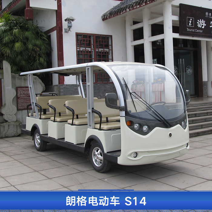 供應用于電動的旅游觀光車價格 電動看房車電瓶車旅游觀光車