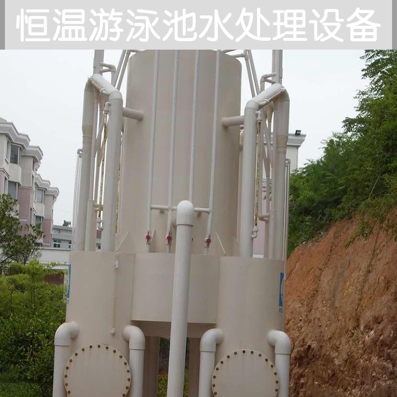 供應(yīng)恒溫游泳池水處理設(shè)備 游泳池水處理設(shè)備 水處理設(shè)備