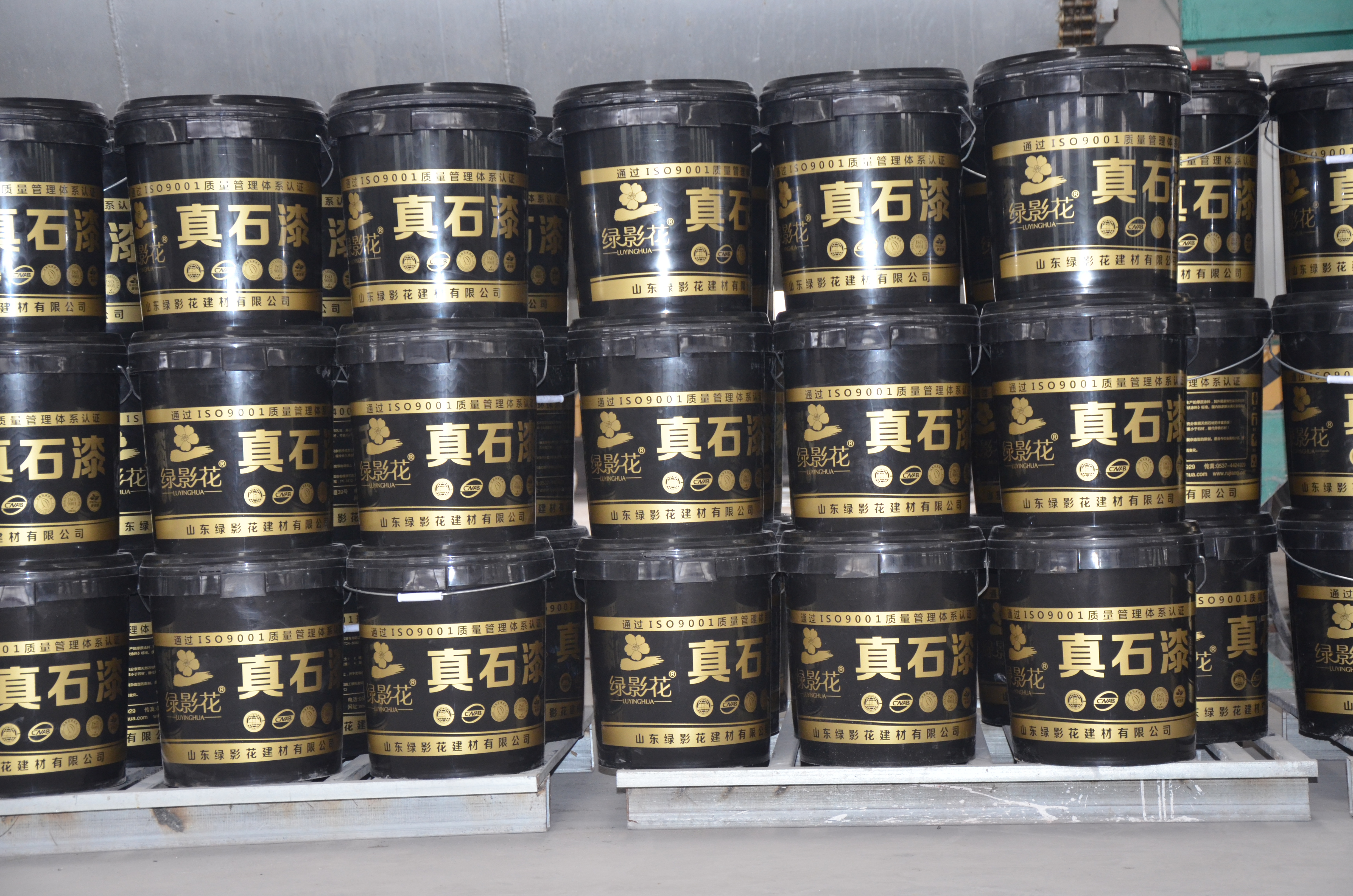 供應綠影花真石漆質感漆乳膠漆涂料環(huán)保