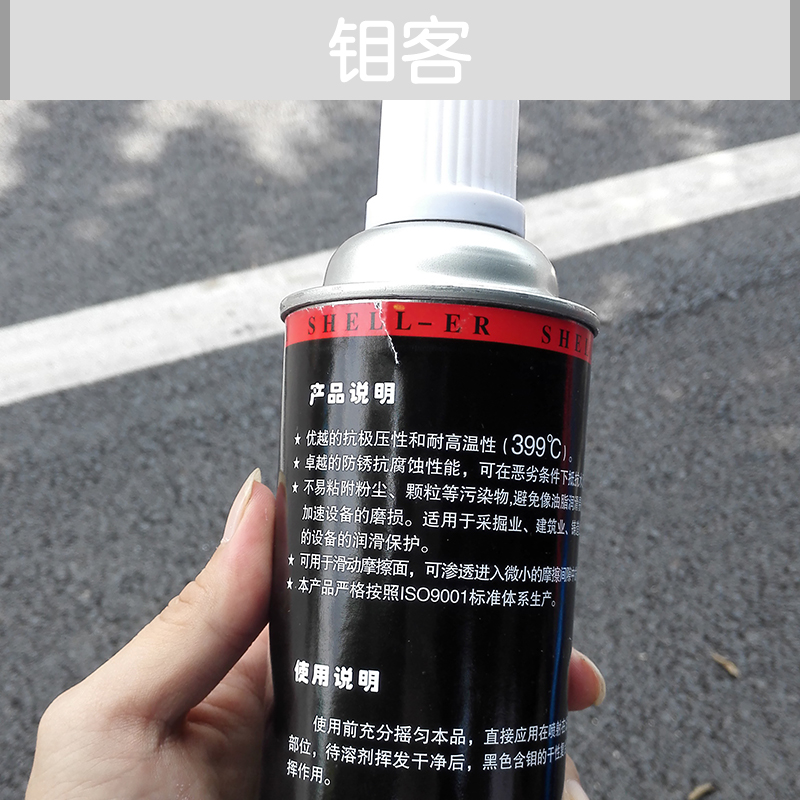 供應(yīng)鉬客 二硫化鉬干膜潤(rùn)滑劑 安全環(huán)保鉬干膜潤(rùn)滑劑 工業(yè)二硫化鉬干膜潤(rùn)滑劑