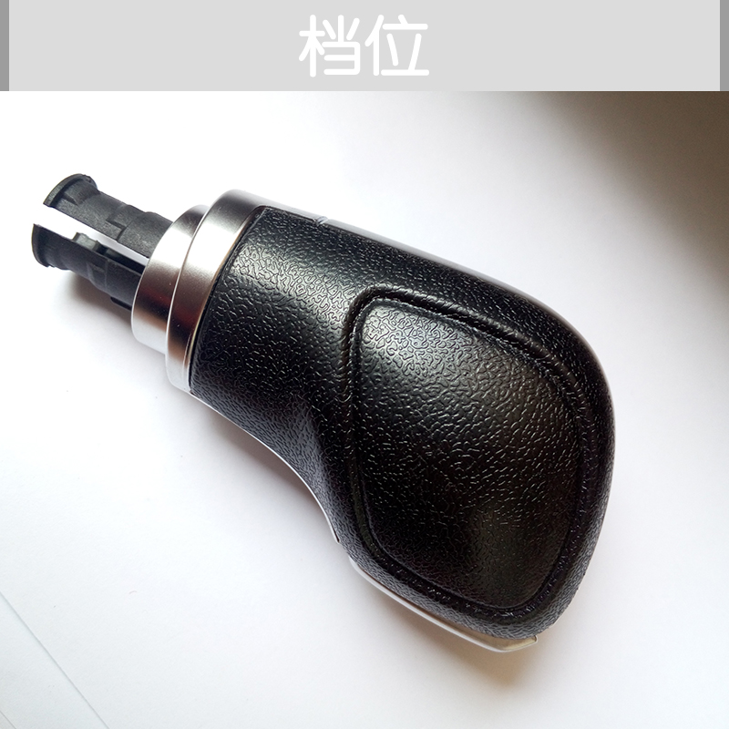 供應(yīng)檔位 汽車檔位外殼罩模具 汽車內(nèi)飾件外飾件塑料模具