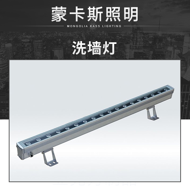 供應(yīng)洗墻燈      燈洗墻燈led