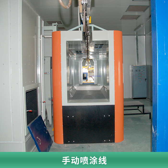 深圳川渝自動(dòng)化設(shè)備供應(yīng)手動(dòng)噴涂線 涂裝流水線 噴涂生產(chǎn)輸送線