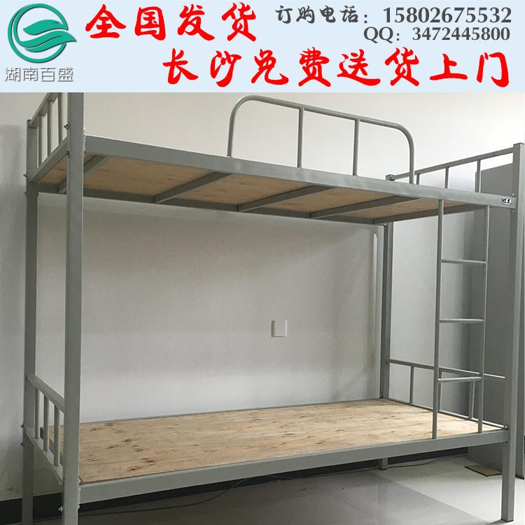 邵陽鐵架床中學(xué)鐵架床組合鐵架床_湖南百盛家具