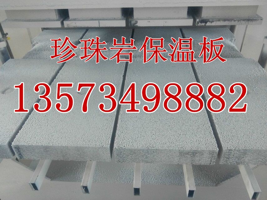 珍珠巖板設備 防火門芯板生產(chǎn)設備 利君機械