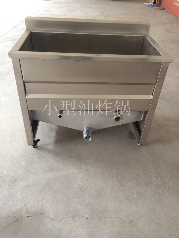 供應用于炸制各種食品|油炸雞叉|油炸雞排的全半自動燃氣電加熱油炸鍋工藝精湛