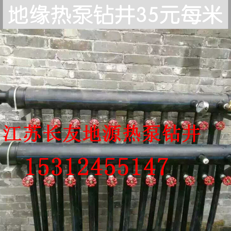 供應(yīng)地緣熱泵鉆井35元每米 南通地源熱泵鉆井 液壓打井機(jī) 地?zé)釤岜?打井機(jī)