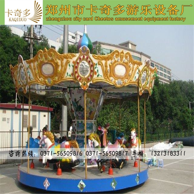 供應12座雙飛檐豪華游樂轉馬